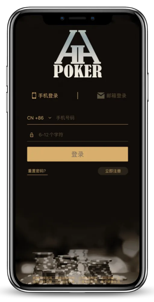 HHpoker做保险太难了